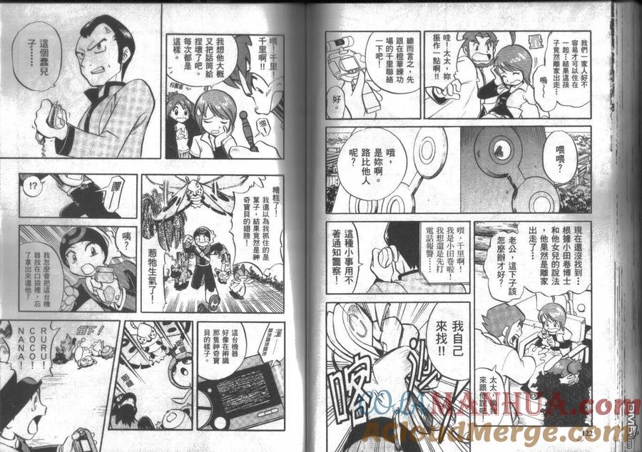 第61页