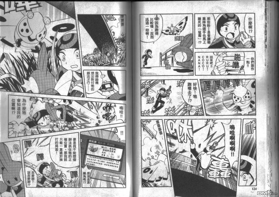 第62页