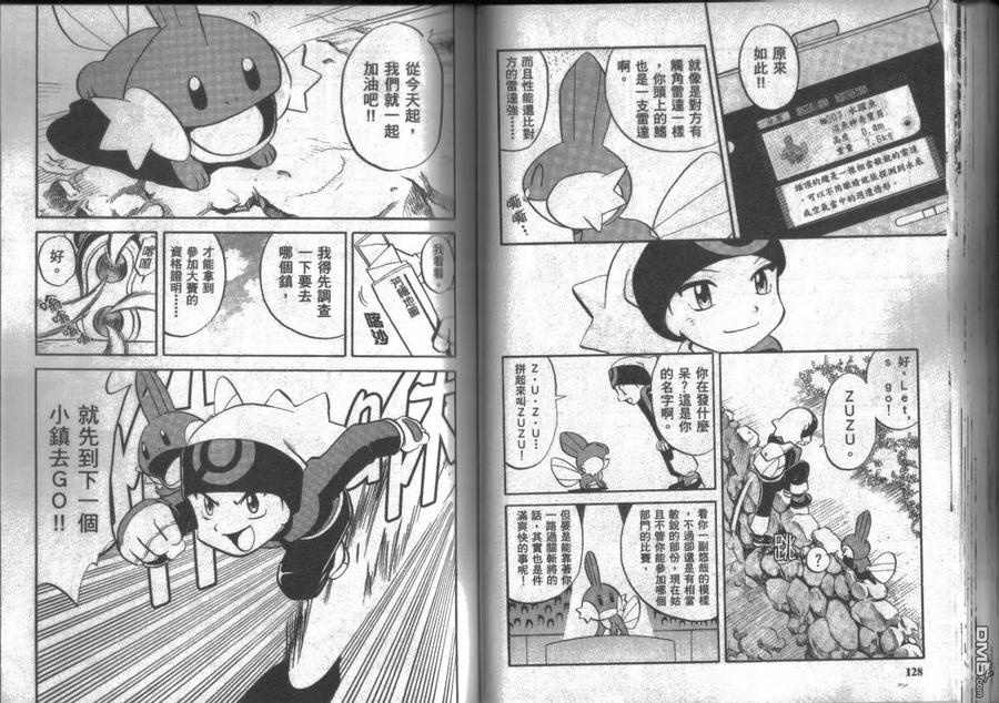 第64页