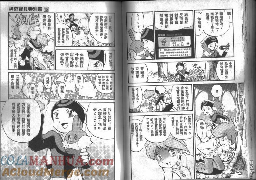第69页