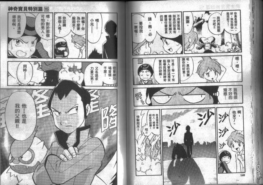 第70页