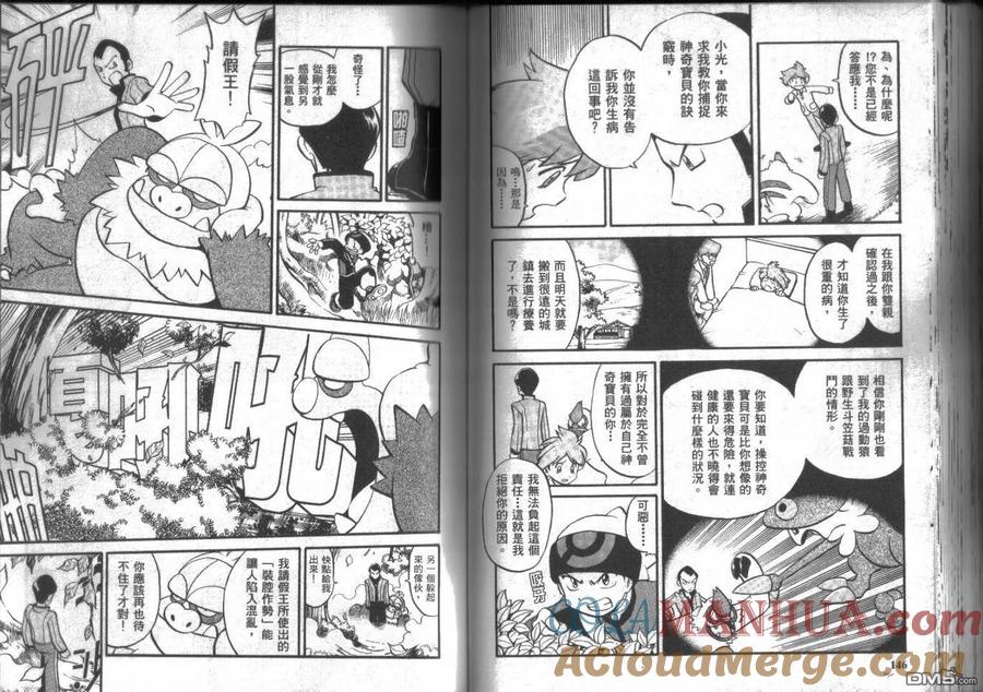 第73页