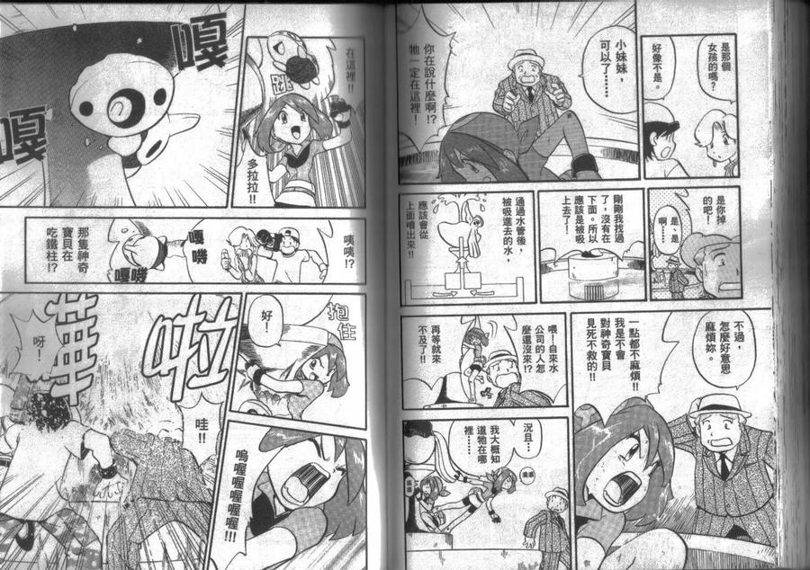 第84页
