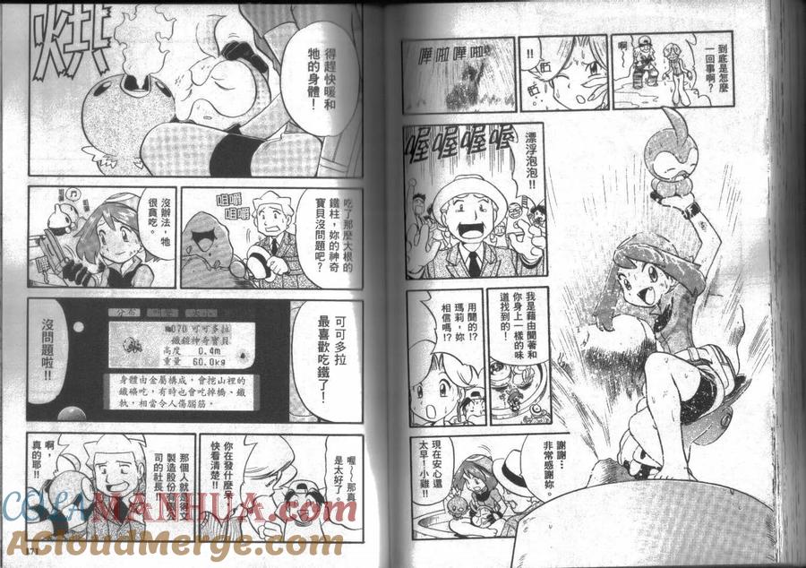 第85页