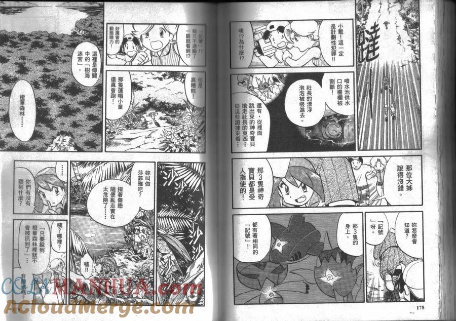 第89页