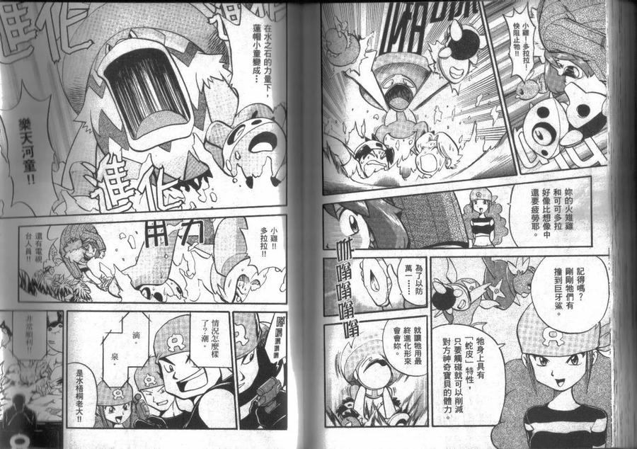 第91页