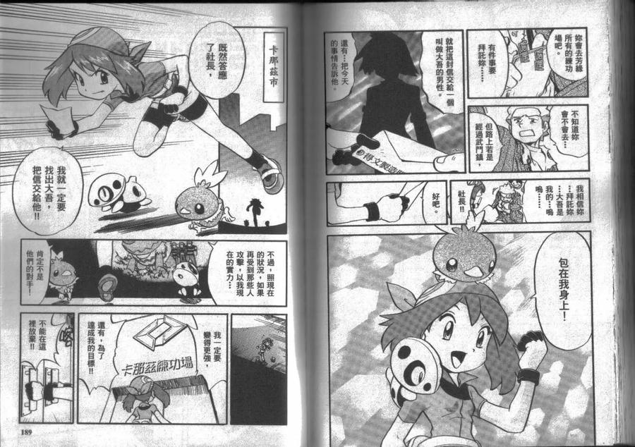 第94页
