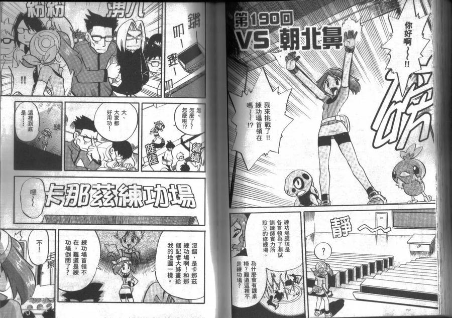 第95页