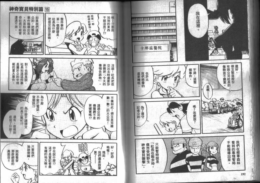 第96页