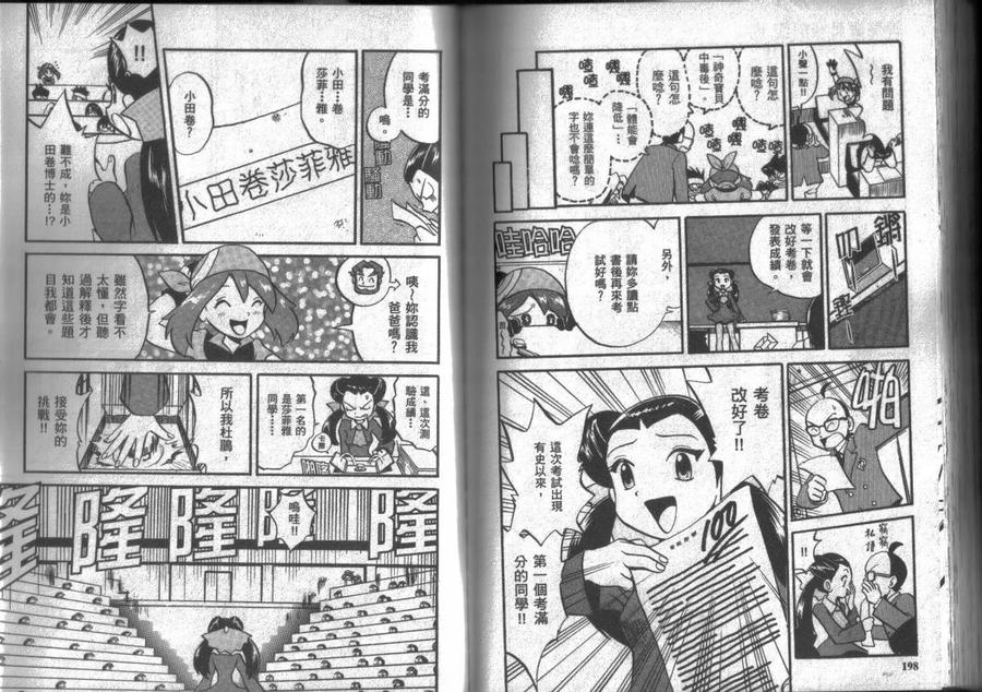 第99页