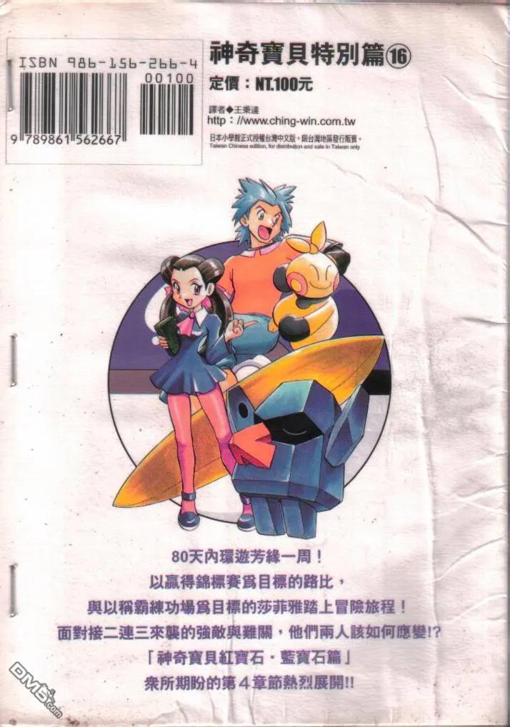 第100页