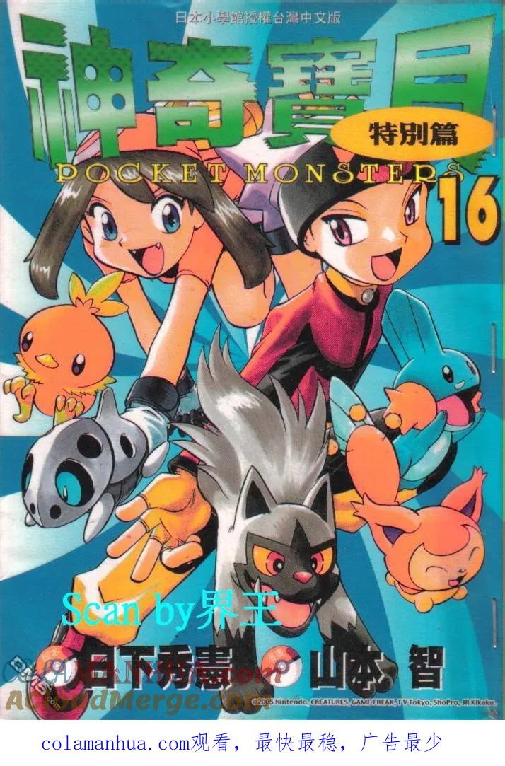 第101页