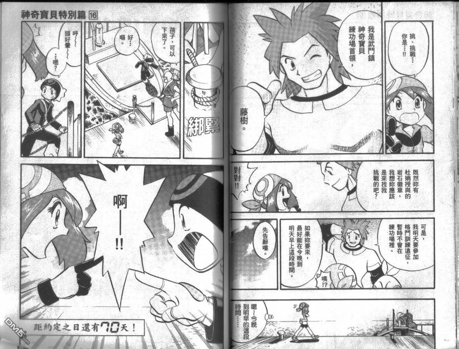 第30页