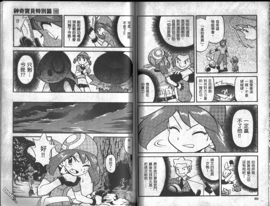第40页