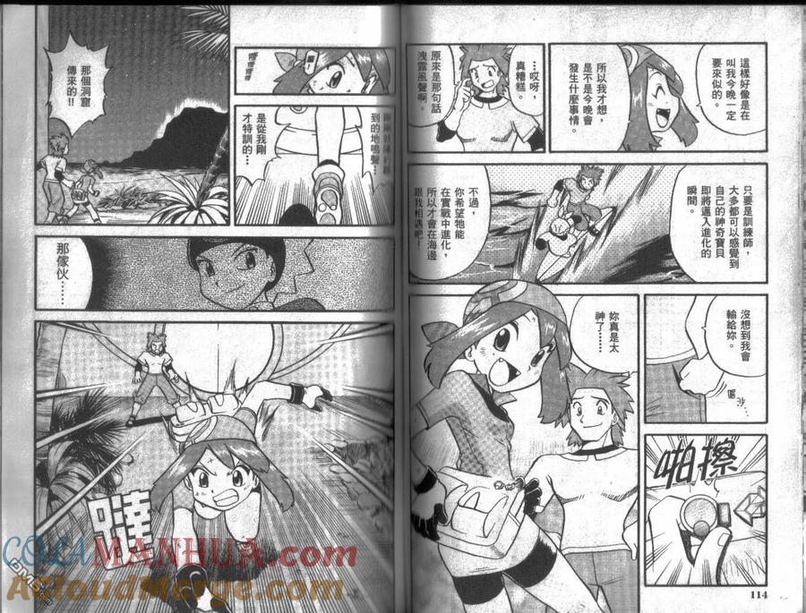 第57页