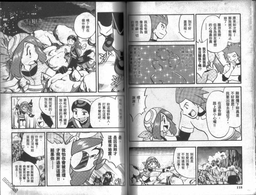 第59页