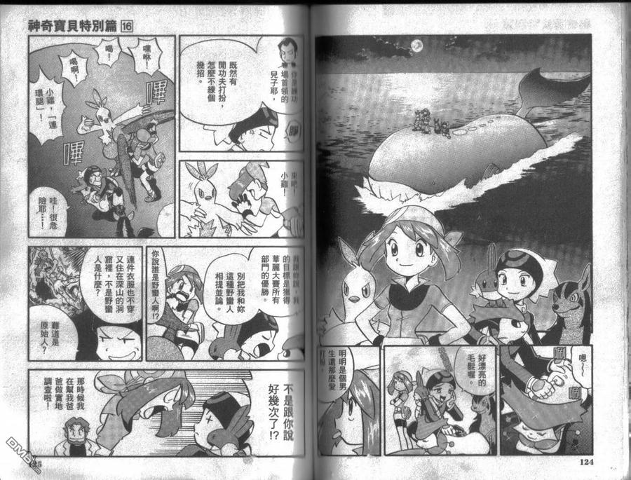 第62页