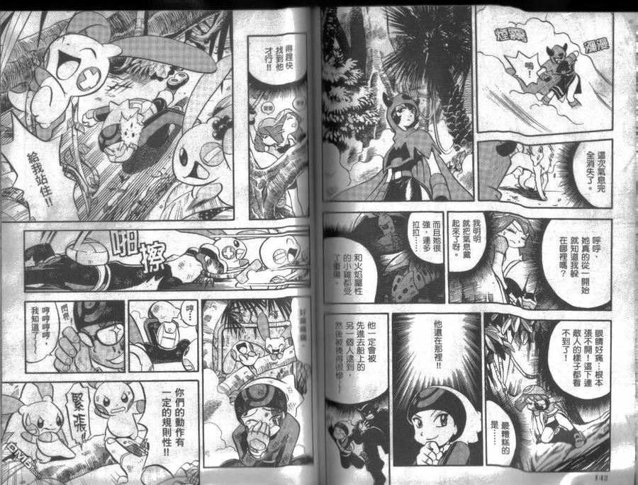 第71页