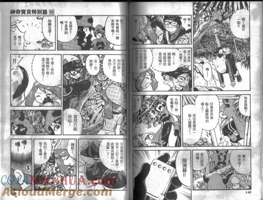 第73页
