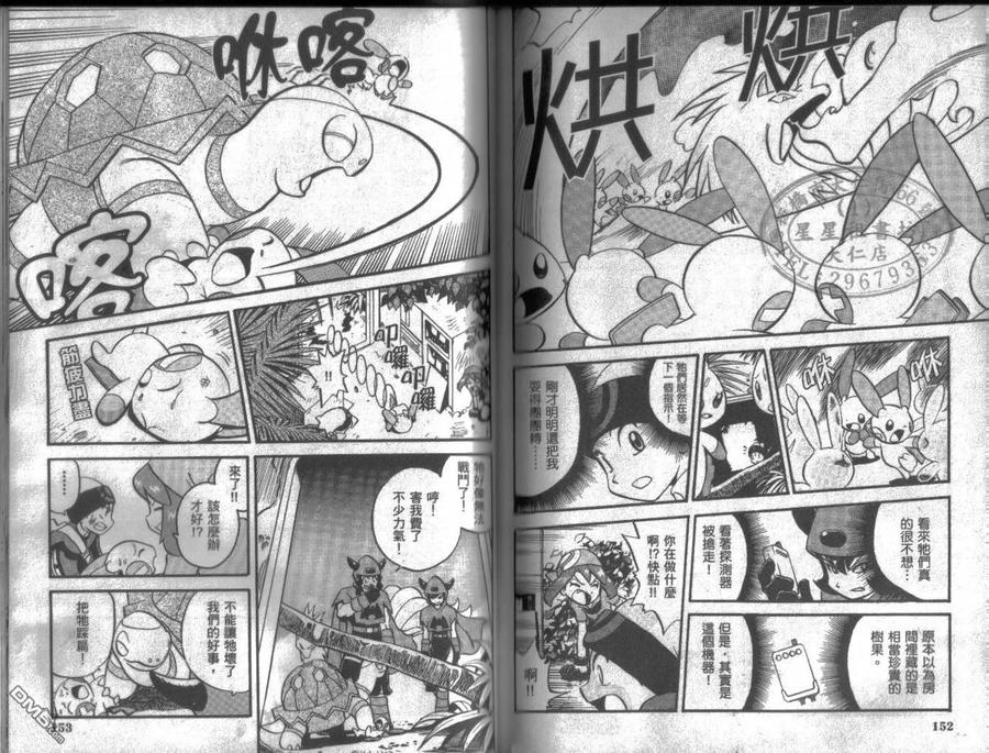 第76页