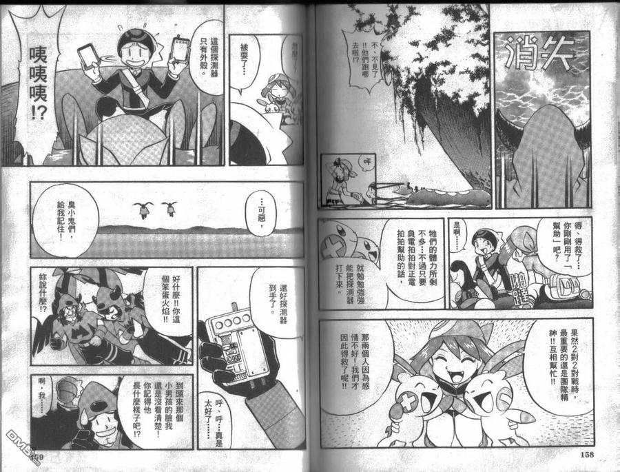 第79页