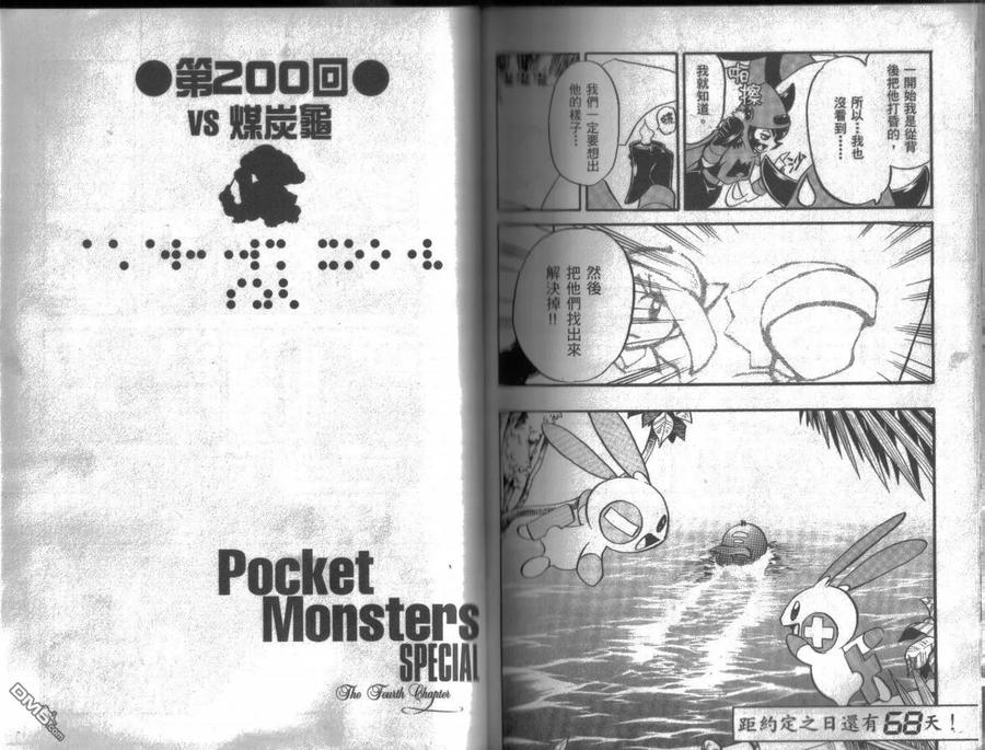 第80页