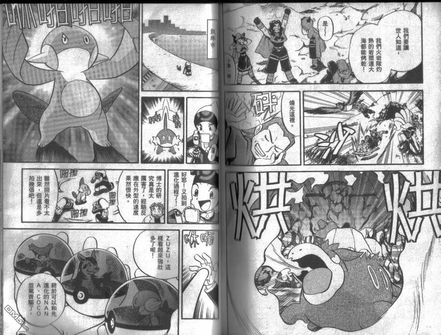 第82页