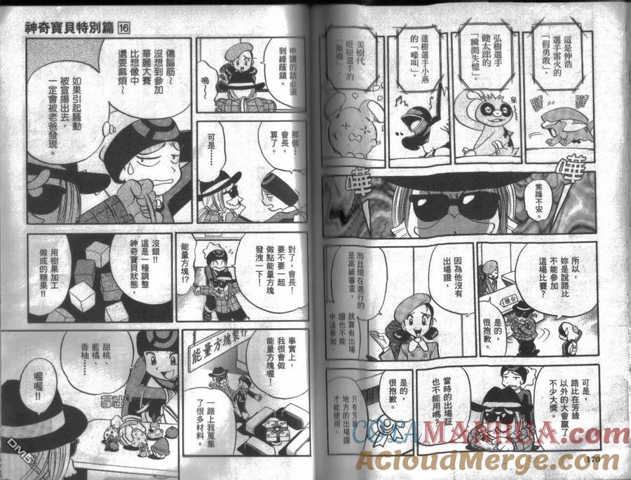 第85页