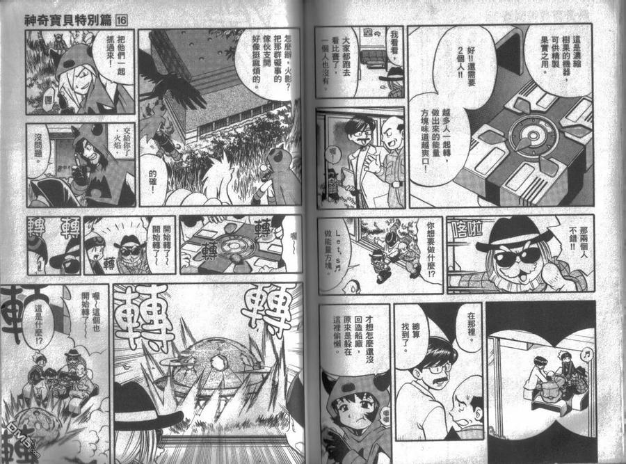 第86页