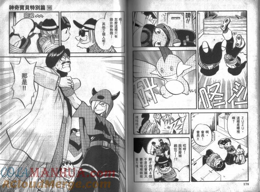 第89页