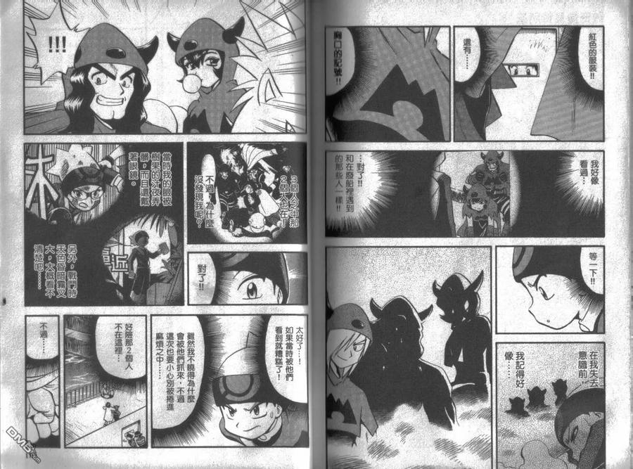 第90页