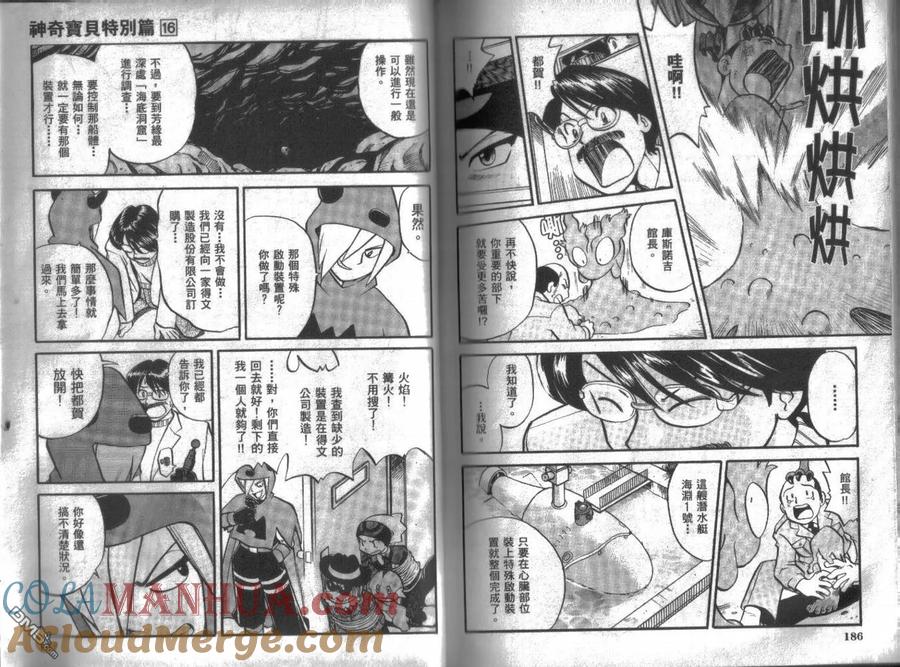 第93页