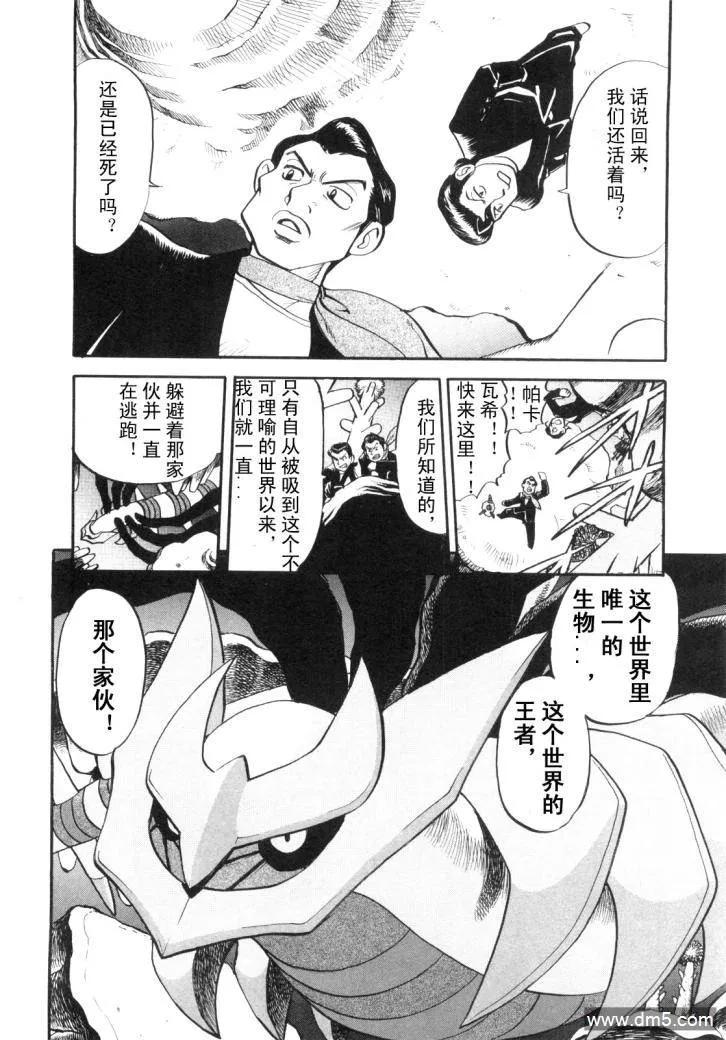第32页