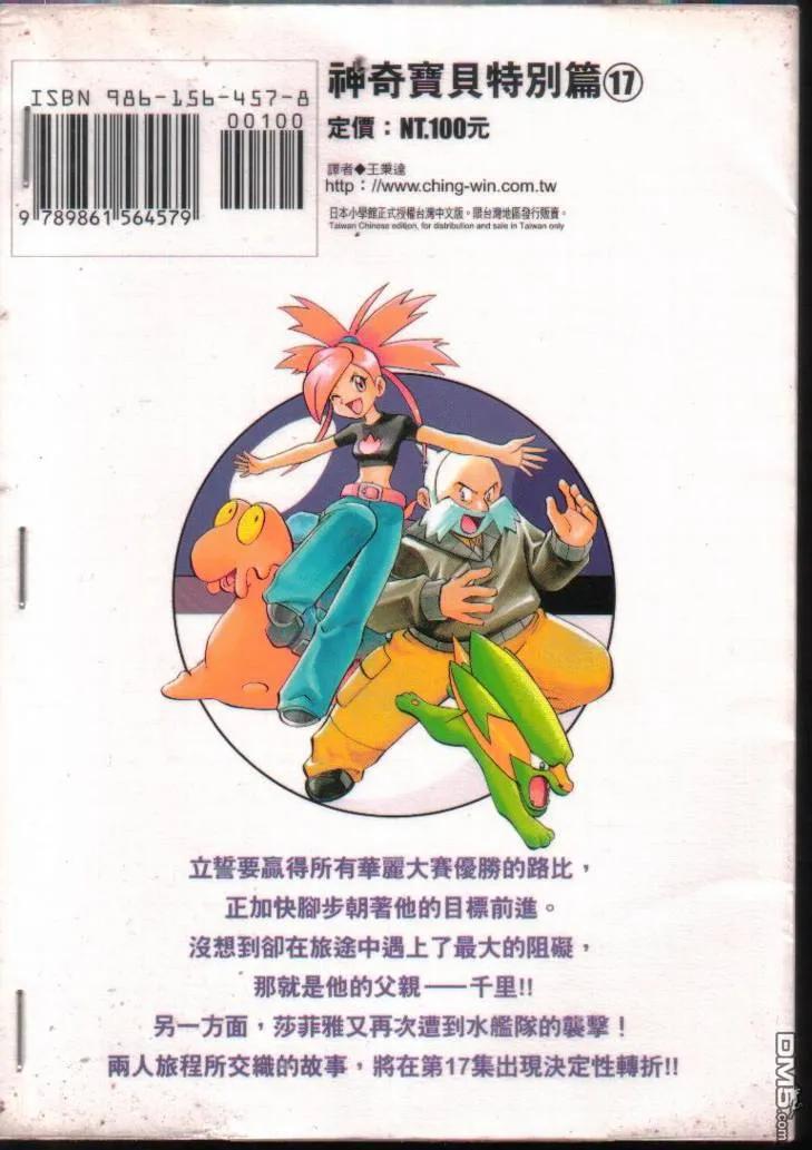 第100页