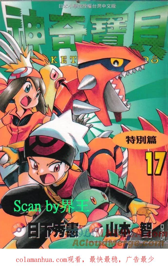 第101页
