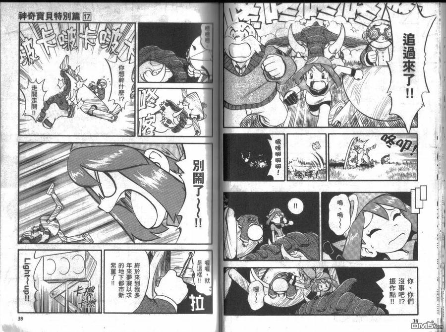 第19页