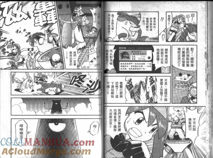 第25页