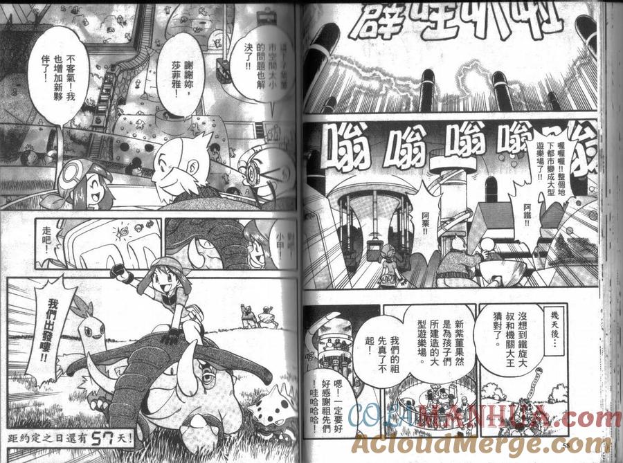 第29页