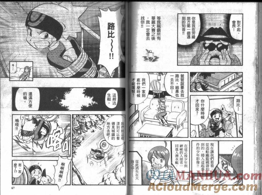 第33页