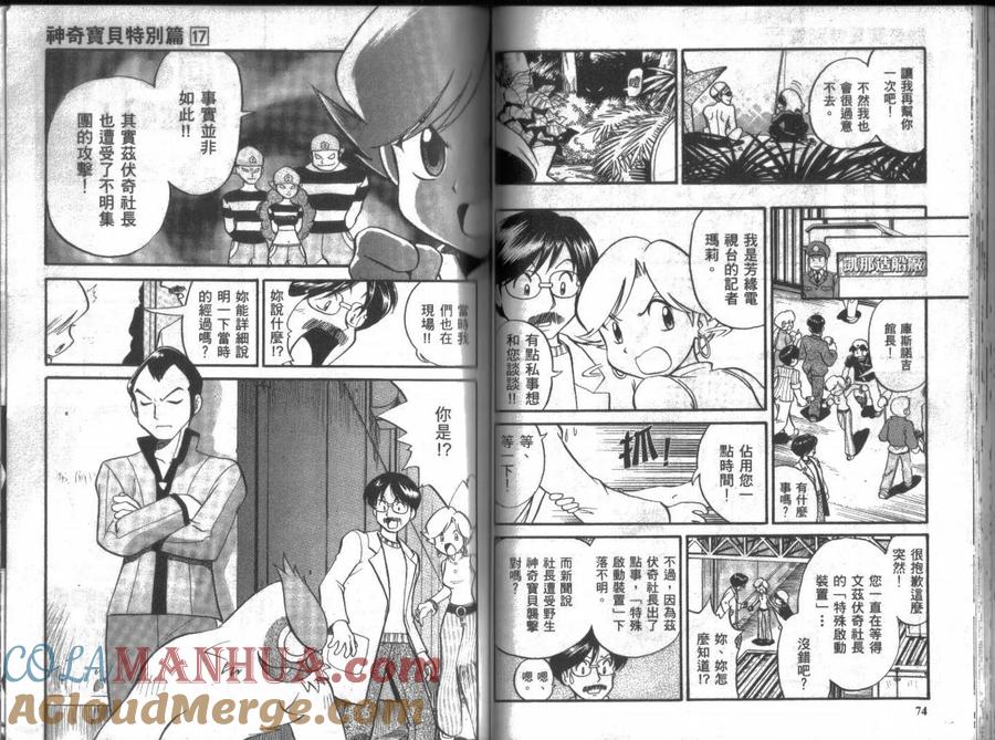 第37页