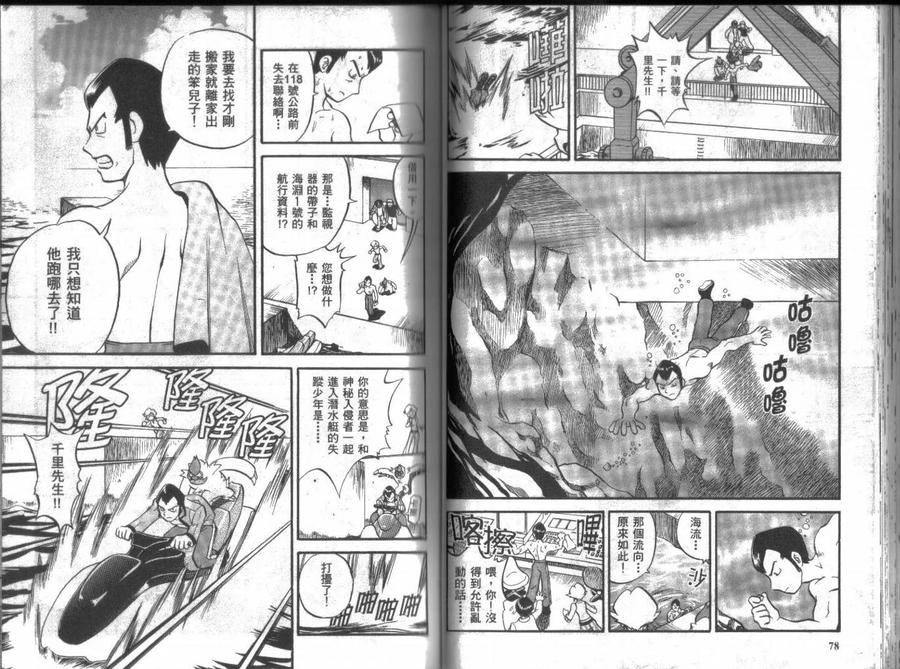 第39页