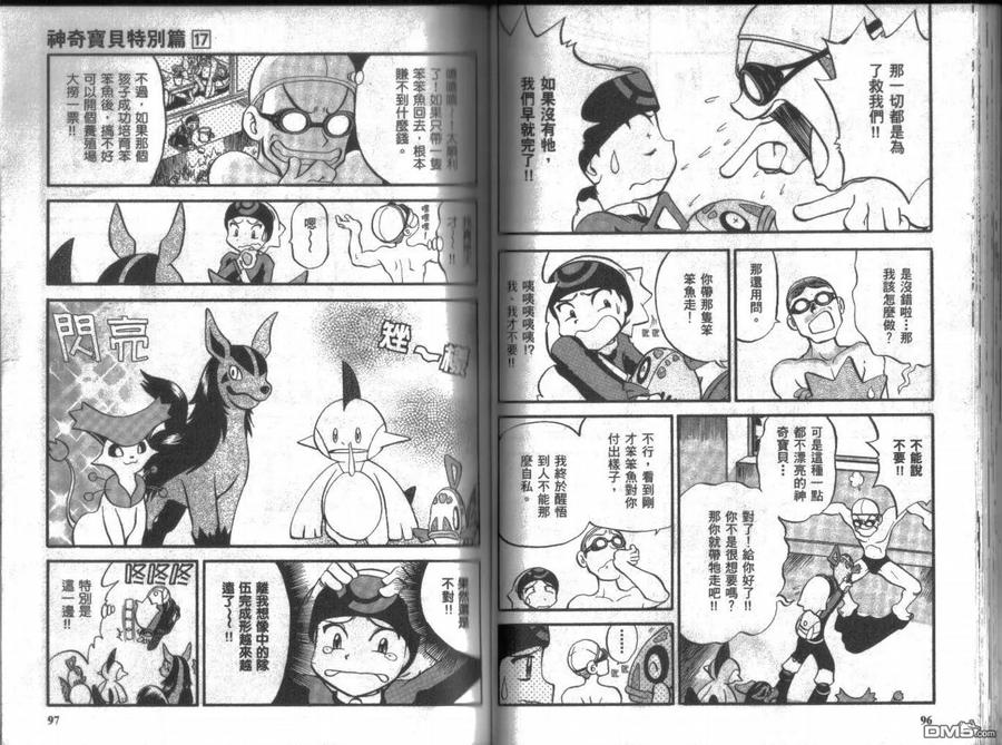 第48页