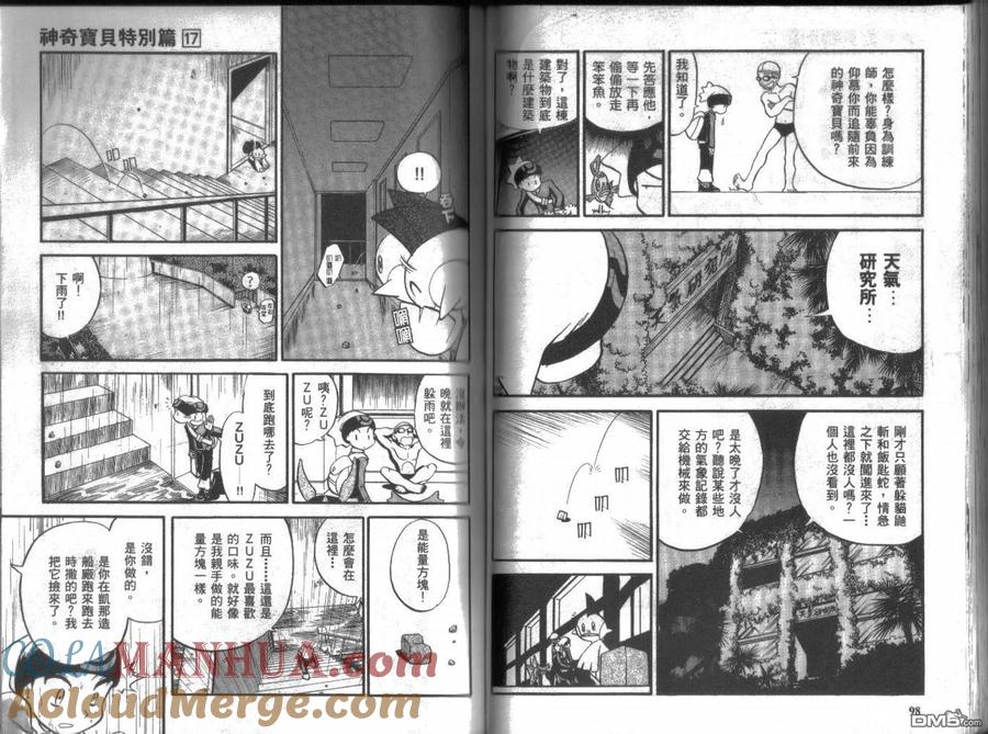 第49页
