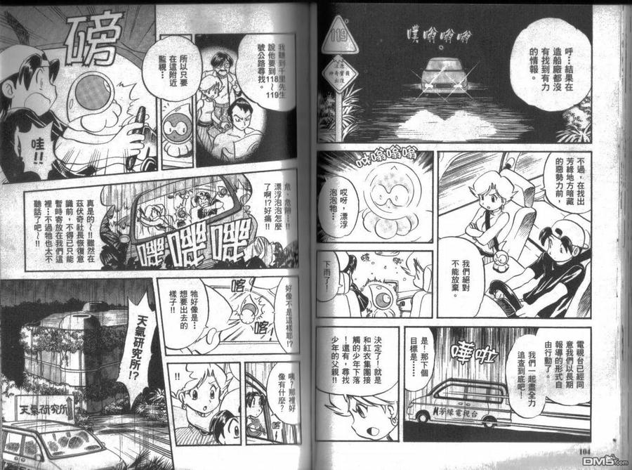 第52页