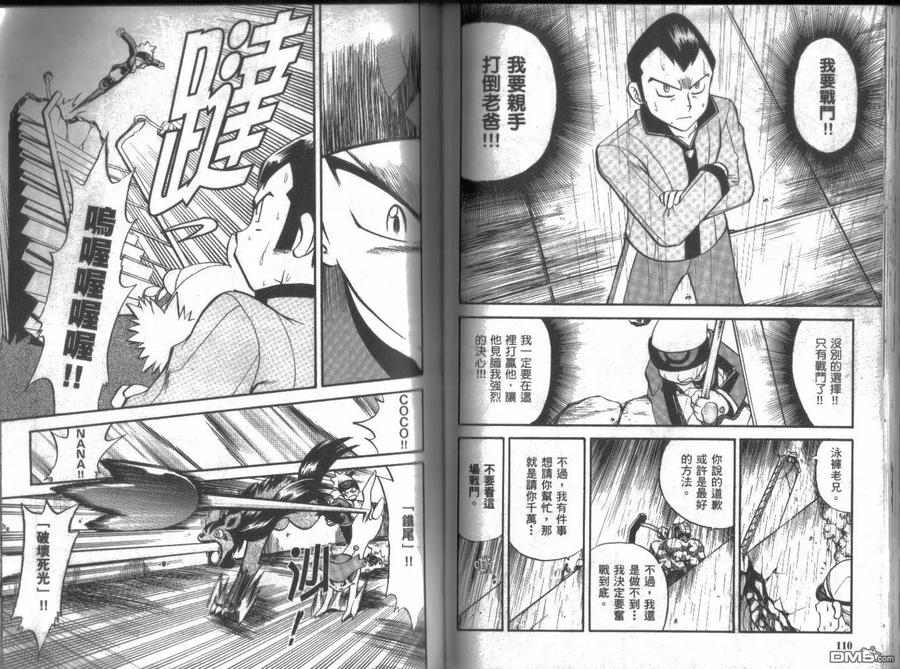 第55页