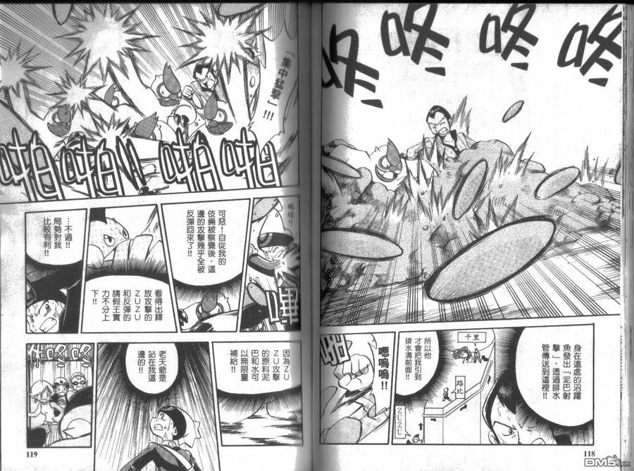 第59页