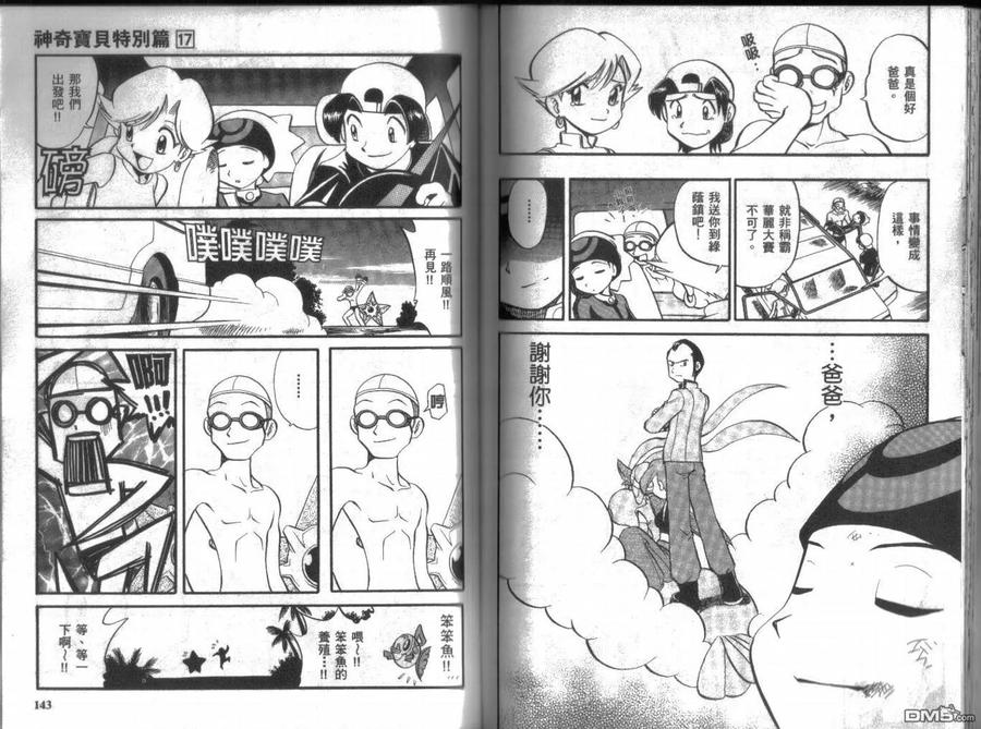 第71页