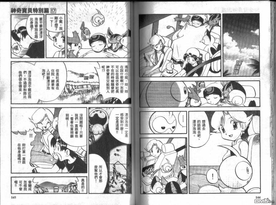 第72页