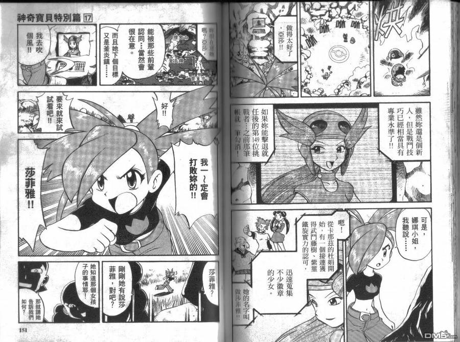 第75页