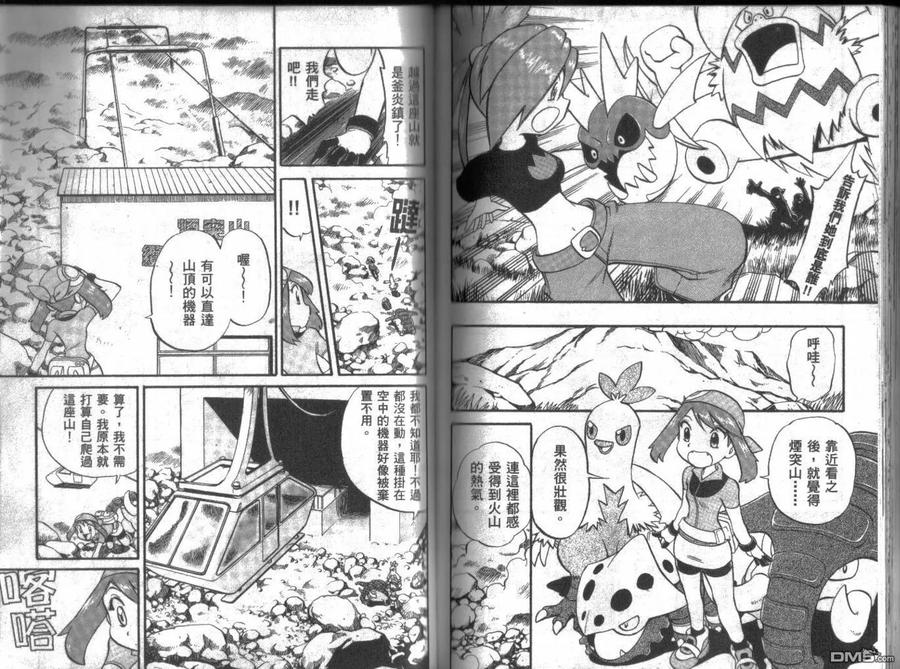 第76页
